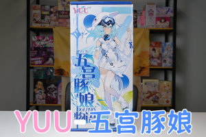 【机长测评】YUU“五宫豚娘”，味大刺鼻的高刺激海豚杯